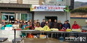 산청 시천면 덕산행복나눔회, 사랑의 김치 나눔 ‘훈훈’