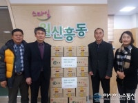 정우마트, 경로당에 사랑의 김장김치 전달