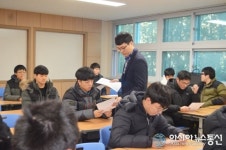 [포토]서대전고등학교, 수능 성적표 받았어요