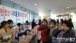 창원시, 나트륨당 줄이기 실천 캠페인 전개 ‘호응’