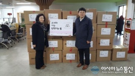 굿네이버스, 해운대구 반송2동 행정복지센터에 여성용품 기탁