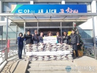 창원대산중학교 제25회 동기회, 대산면사무소에 ‘사랑의 쌀’ 기탁