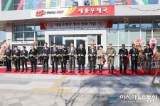 [포토]세종시 보람동 신도시 우체국 테이프 커팅