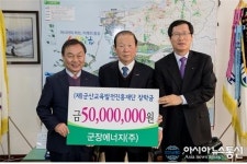 군장에너지, 군산지역 인재육성 장학금 5000만원 전달