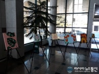 고성동부도서관, 문화프로그램 수강생 작품전시회