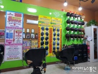 곱슬머리·가마교정 전문샵 강다현헤어컬렉션, 10회 등록 시, 2회 무료서비스 이벤트