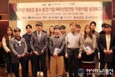 금오공대, 산업인턴지원사업 성과 보고회 가져