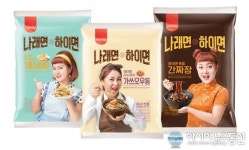 SPC삼립, 박나래 신규 모델로 하이면 마케팅 박차