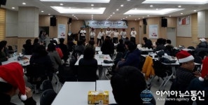 창원정신건강복지센터, ‘2017 송년행사’ 성료