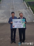 산청함양사건 희생자유족회 정재원 회장, 이웃돕기 성금 기탁
