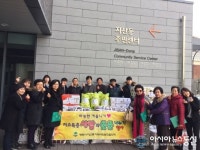 평택시 지산동 지역사회보장협, 사랑의 물품 나누기 행사