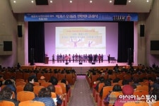 [포토]뻔뻔한 클래식 함께한 세종시 자원봉사자대회