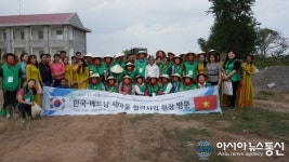 합천군 새마을지회, 베트남 유치원 건립지원