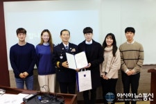 안산상록경찰서, 한양대학교와‘체감안전도 향상을 위한’연구 결과 발표회 개최