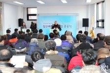 [포토]세종시, 침산리 새뜰마을 마을회관 등 준공식
