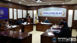 안양시, 안양부흥스포츠 클럽 창립총회 개최