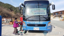 영덕군 오지마을 맞춤형의료서비스 찾아가는 보건소 호평