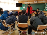 산청군, 거점기숙형중학교 ‘찾아가는 학교폭력예방’ 상담 ‘호응’