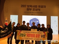 사상구, ‘2017년 보육사업 유공자 정부포상’ 수상
