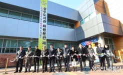 경북도립상주도서관 화령분관 리모델링 재개관