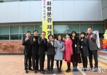 (종합)상주도서관 화령분관 재개관식 가져