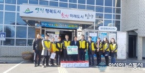 창원지방법원 밀양지원, 내이동에 9년째 이웃돕기 성품 전달