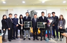 안산시 규제개혁 발굴 우수기업 현판 전달