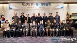 충주상의 제20대 회장, 강성덕 충주산업 대표이사 선출