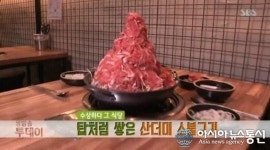 ‘2TV 생생정보’ 리얼가왕, 6000원 한식 30종 무한리필 & 비법천하, 돼지갈비 품은 소고기 탑 ‘산더미 불고기’ 소개