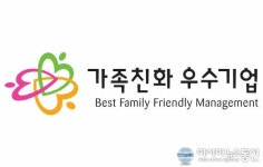 과외 브랜드 에듀바비, 여성가족부 주관 2017년 가족친화 우수기업 선정