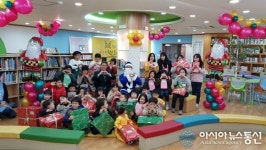 중리종합사회복지관, “현대자동차의 ‘파란산타’ 고마워요”