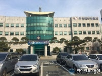부산 구포시장 장날 소매치기 50대 구속