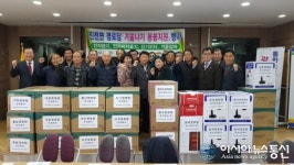 마산합포구 진전면, 경로당에 난방용품 전달