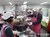 성산구 사파복지회관 무료급식소서 ‘봉사’
