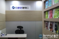 목동 더좋은영어학원 예비중학생을 위한 겨울방학 수강료 10%할인 이벤트 실시