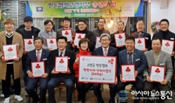 고령 축산농장 24곳, 착한가게 단체 가입