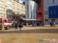 부산 해운대 H초등학교서 담배꽁초 화재... 학생 750명 긴급 대피