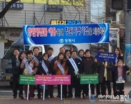 진해구 태평동, 지역생산 우수제품 애용 홍보 캠페인