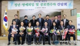 의창구, “그동안 수고 많으셨습니다!”