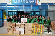 진해구 자은동 새마을부녀회, ‘사랑의 생필품’ 기탁