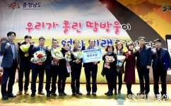 서천군농업기술센터, 농촌지도사업 ‘최우수기관’ 선정