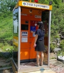 충주 여성안심무인택배 67% 만족… 내년 추가 설치
