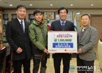 경산시청 환경분야 노동조합, 이웃돕기 성금 기탁