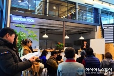 콩나물국밥 프랜차이즈 콩심(心), 가맹점 대상 ‘노무 교육’ 진행