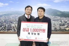 인천계양농협, 이웃돕기 성금 계양구청에 기탁