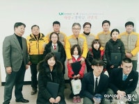 한국국토정보공사 창녕지사, 장학금 210만원 전달