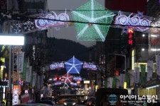 마산회원구, ‘합성동 빛의 거리’ 불 밝혔다!