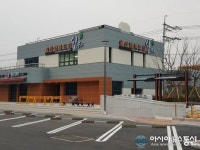 울산고속도로 `울산행복드림쉼터 ‘간이휴게소’ 설치