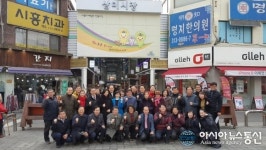 시흥 삼미시장 ‘쾌적한 장보기’ 환경 조성