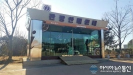 KATA, 안동 하회마을 관광안내센터 확장 신축 오픈